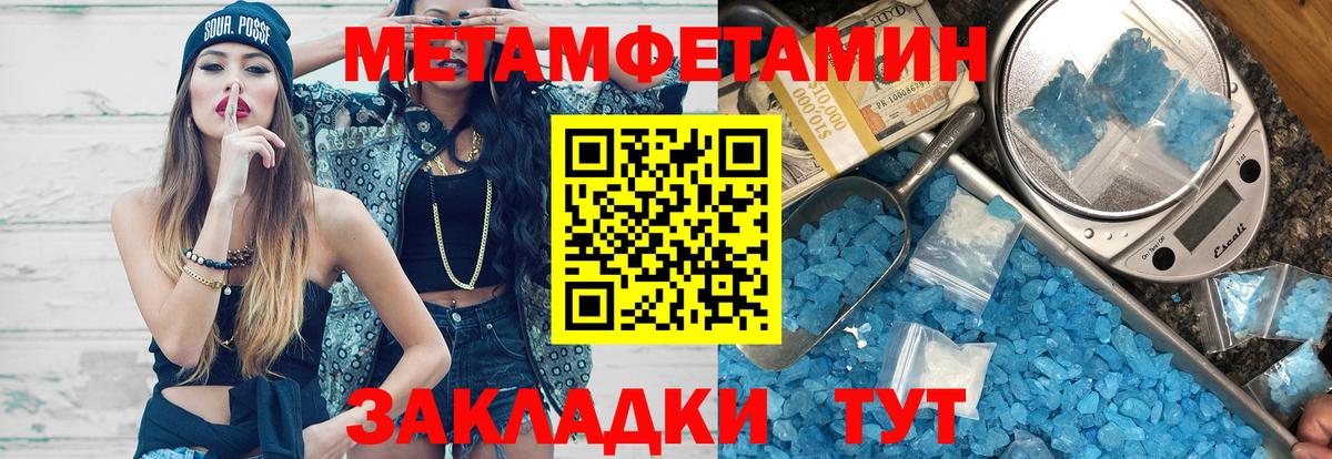 АМФ  Вход с VPN  Улан-Удэ  АМФЕТАМИН Premium 