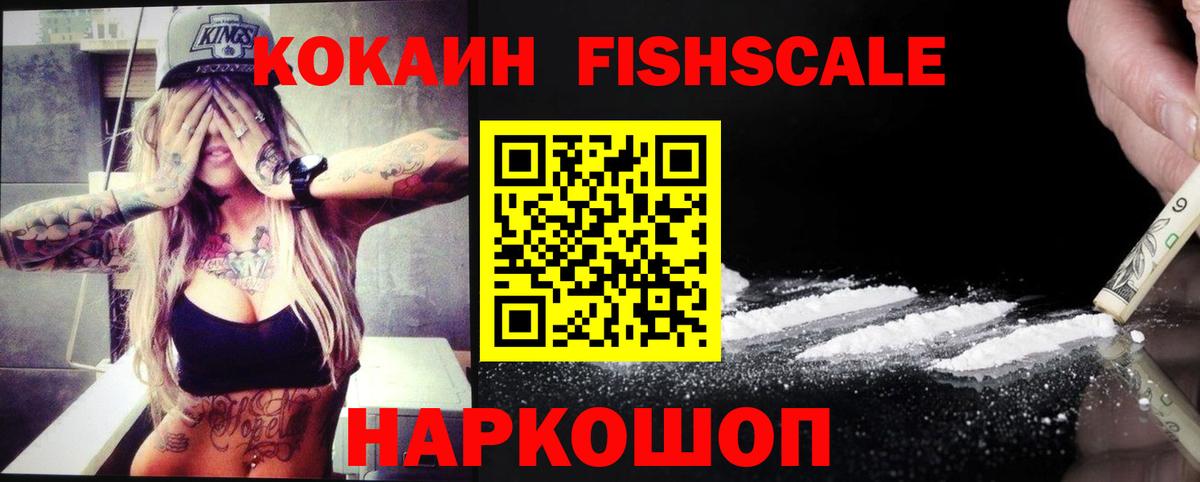 КОКАИН  Кокаин Columbia  Вход с VPN  Улан-Удэ  КОКАИН Перу 