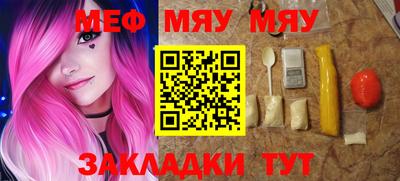 каннабис Можайск