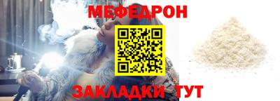 каннабис Можайск