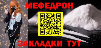 COCAINE Нальчик