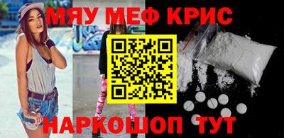 spice Наро-Фоминск