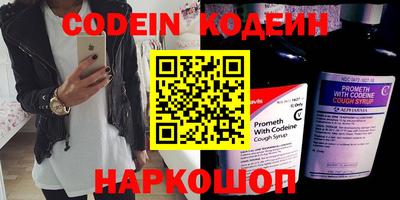 COCAINE Нальчик