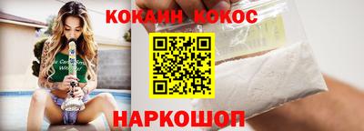 spice Наро-Фоминск