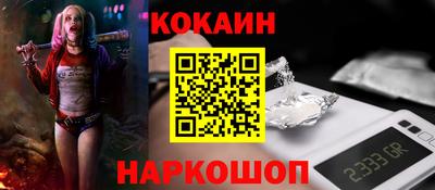 COCAINE Нальчик