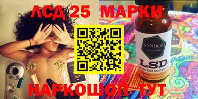 spice Наро-Фоминск