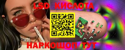 каннабис Можайск