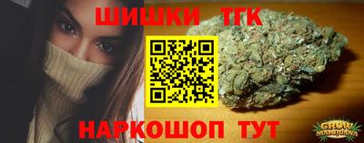 spice Наро-Фоминск