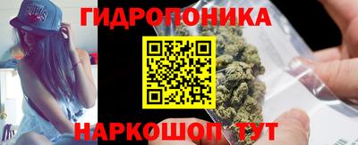 spice Наро-Фоминск