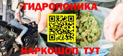 каннабис Можайск