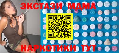 амф Можга