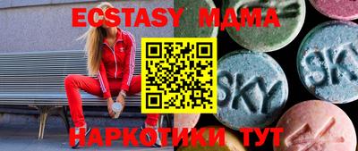 каннабис Можайск