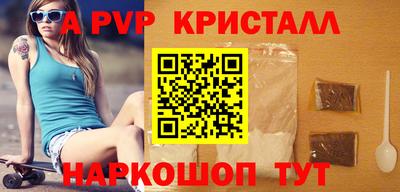 амф Можга