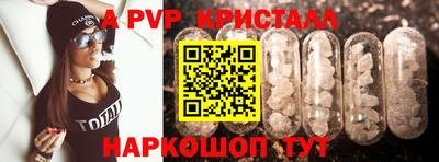 каннабис Можайск
