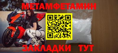 MDMA Premium VHQ Моздок