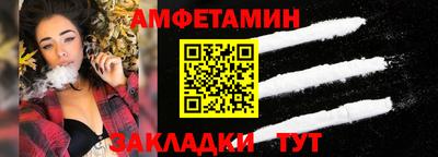COCAINE Нальчик