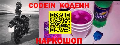 COCAINE Нальчик