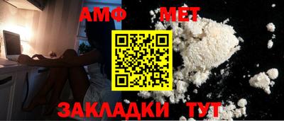 амф Можга