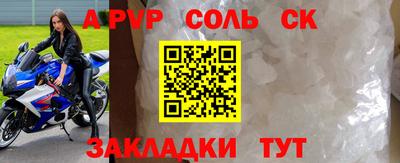 амф Можга