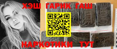 каннабис Можайск