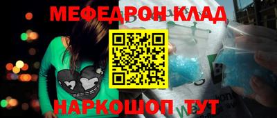 каннабис Можайск