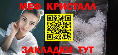 каннабис Можайск