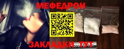 амф Можга