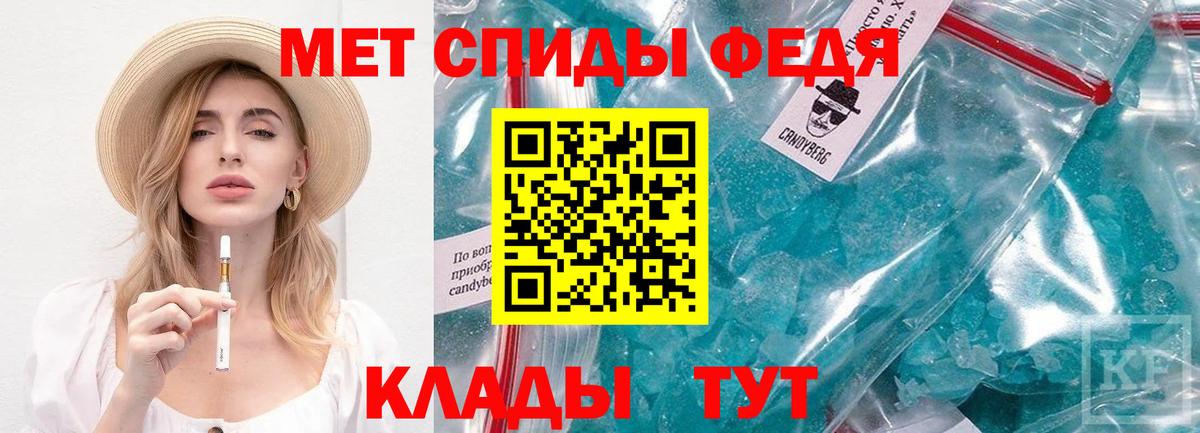 МЕТАМФЕТАМИН пудра Улан-Удэ