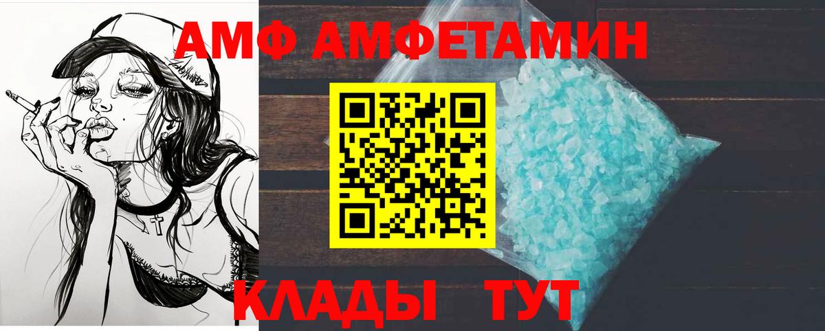 Улан-Удэ  Метамфетамин  Вход с VPN  МЕТАМФЕТАМИН Methamphetamine  МЕТАМФЕТАМИН Methamphetamine 