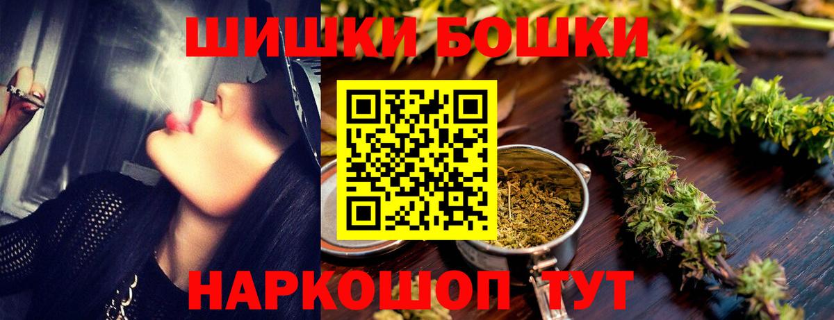 Конопля индика Улан-Удэ