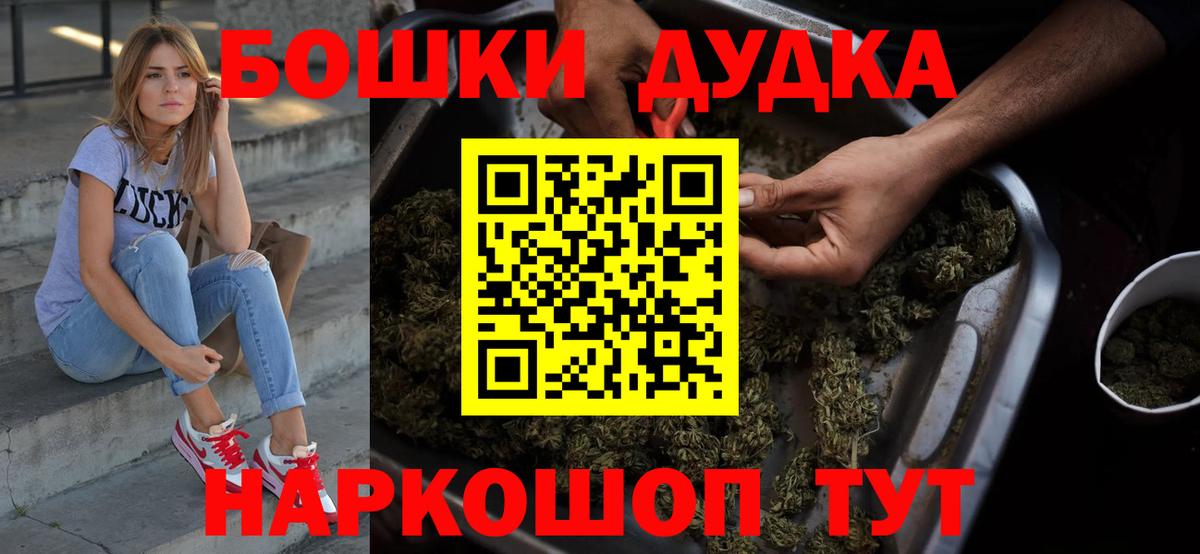 МЕФ кристаллы  Кокаин  ЭКСТАЗИ  Улан-Удэ  ГАШИШ  ГАШ  Вход с VPN  Канабис 