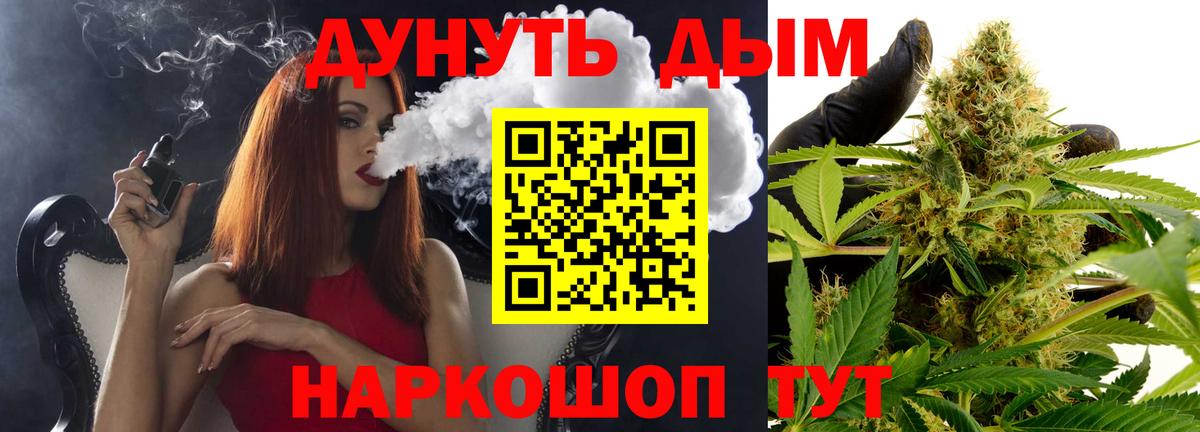 Бошки марихуана SATIVA & INDICA  МАРИХУАНА THC 21%  Марихуана White Widow  Улан-Удэ  Вход с VPN 